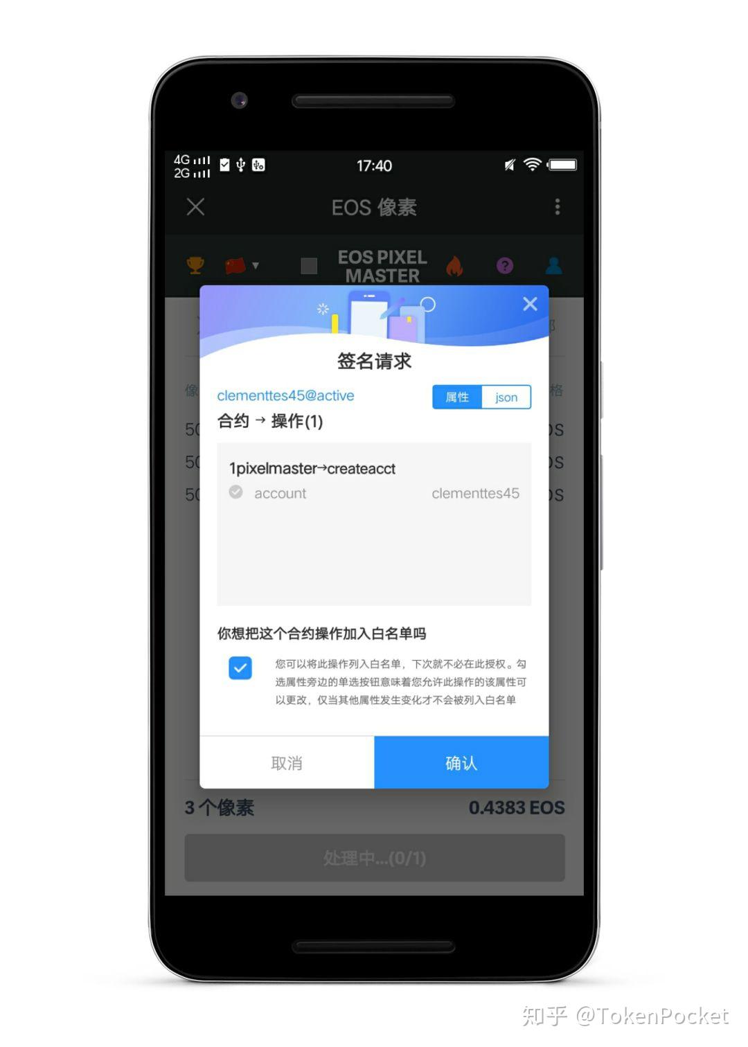 怎么下载tp钱包-tp钱包app下载安卓最新版本
