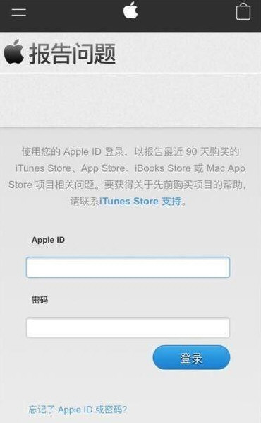 包含applestore苹果官网怎么退款的词条