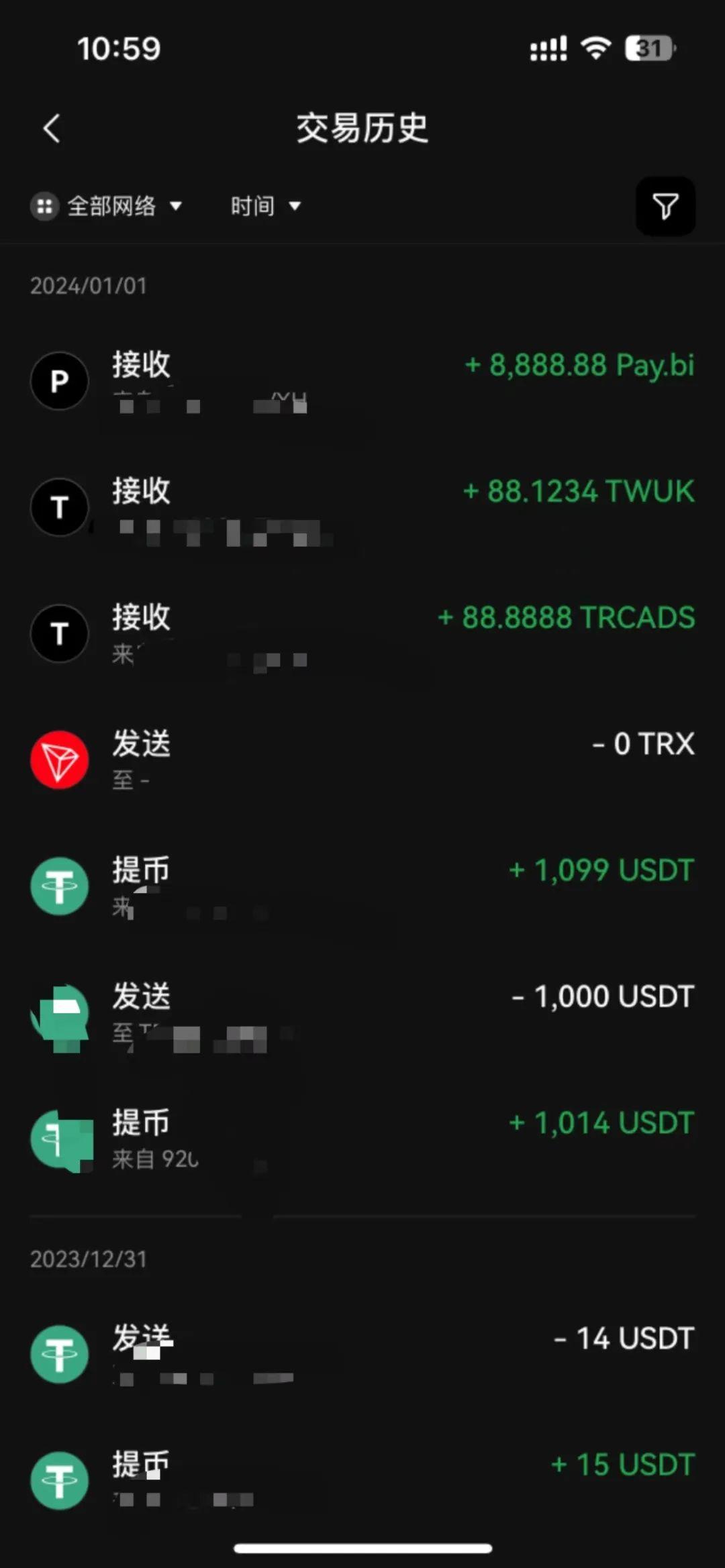 imtoken钱包里的usdt下载-imtoken钱包的usdt如何提现