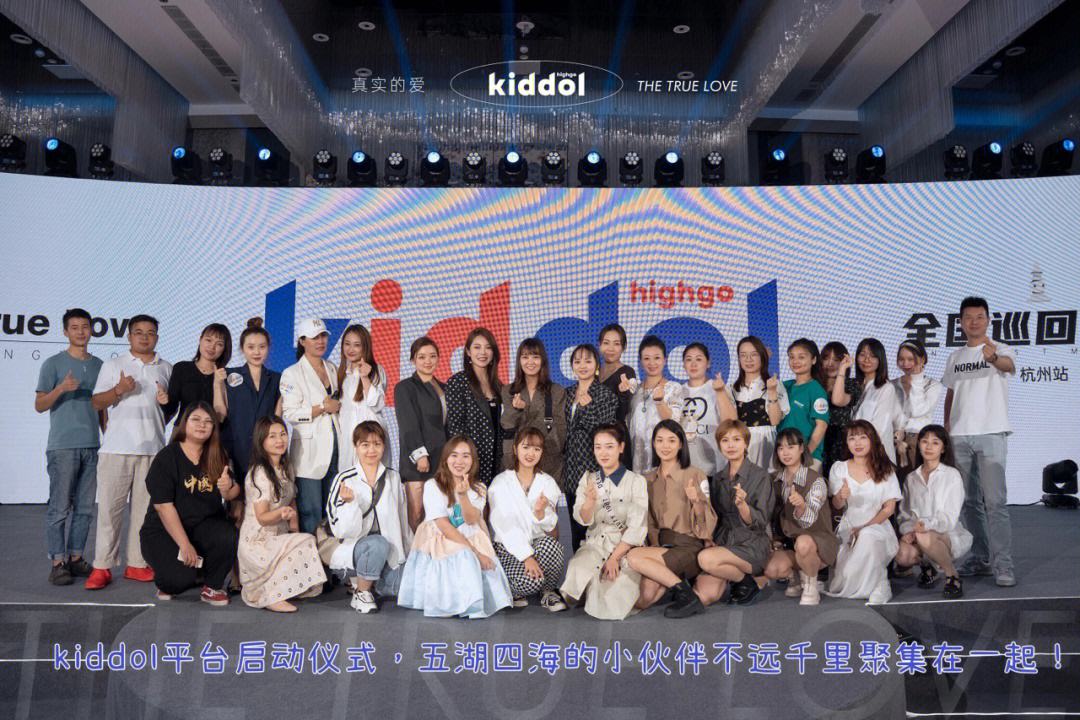 kiddol是什么平台-kido儿童智能手表官网