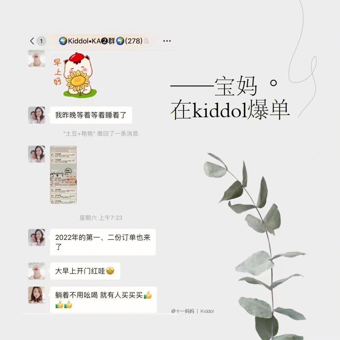 kiddol是什么平台-kido儿童智能手表官网