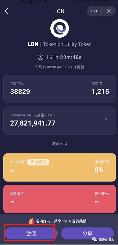 token钱包app-Token钱包APP下载