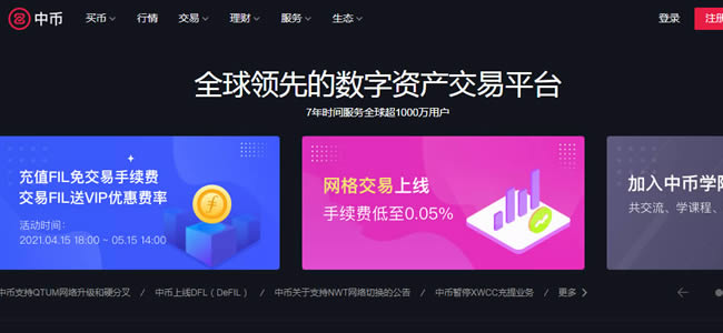 数字币shib-数字币是不是取代银行