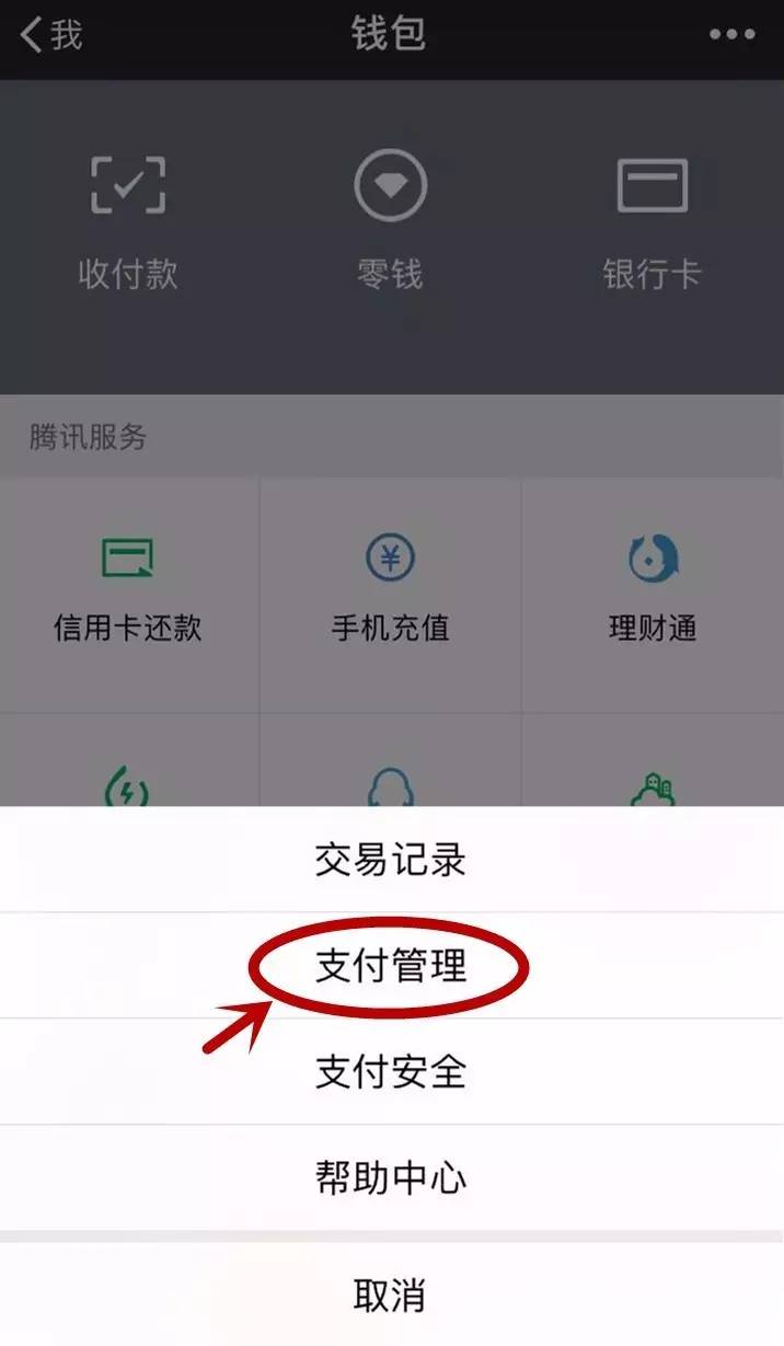 imtoken钱包转账多久到账-imtoken钱包转账手续费多少