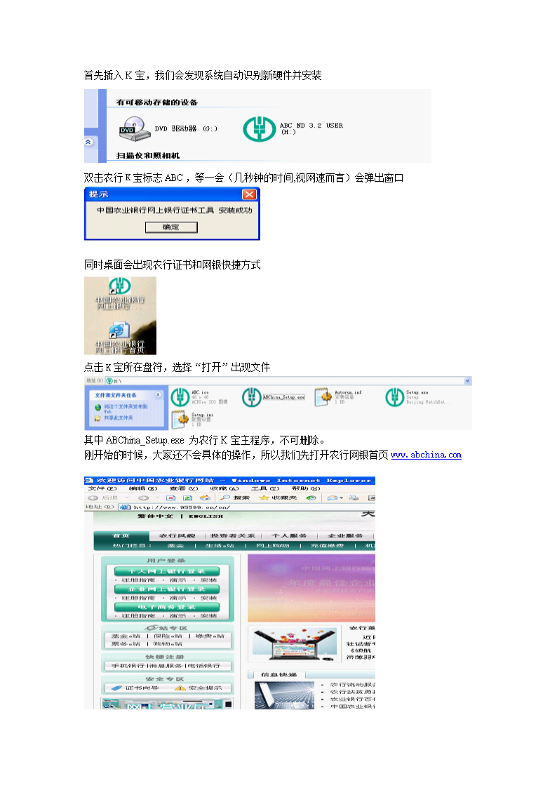 k宝下载安装-paypal钱包