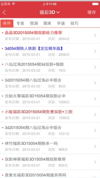 下载澳门六下彩资料官方网站www的简单介绍