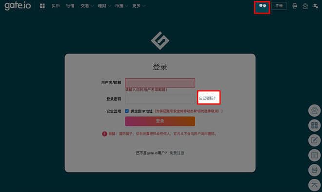 下载gate.ioapp-下载gateio版本385