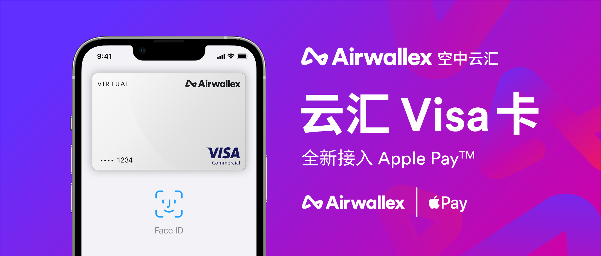 okpay支付钱包下载-okpay官网app下载