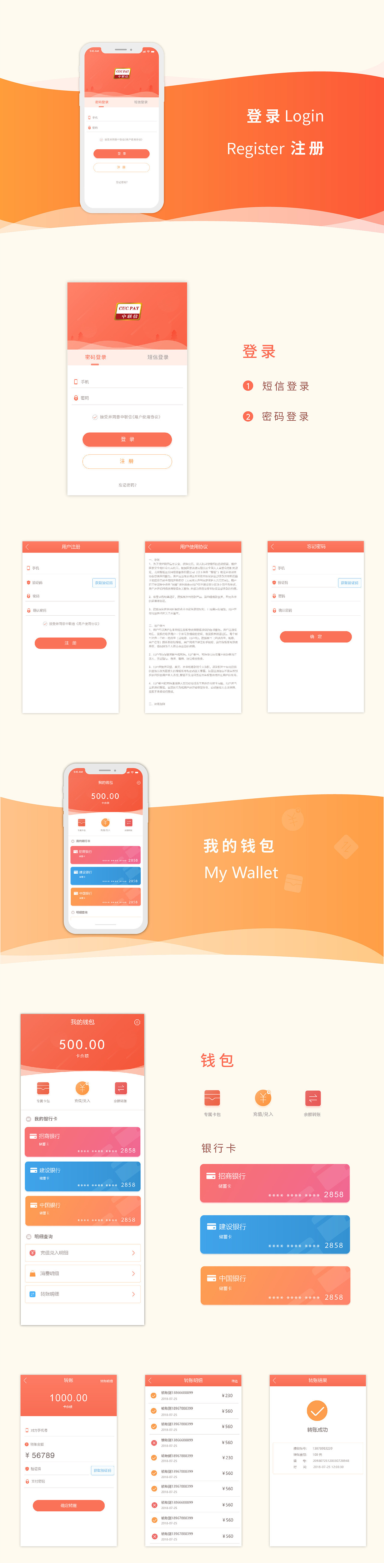 okpay支付钱包下载-okpay官网app下载