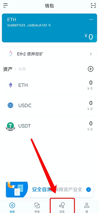 imtoken怎么登陆-imtoken怎么注册账号