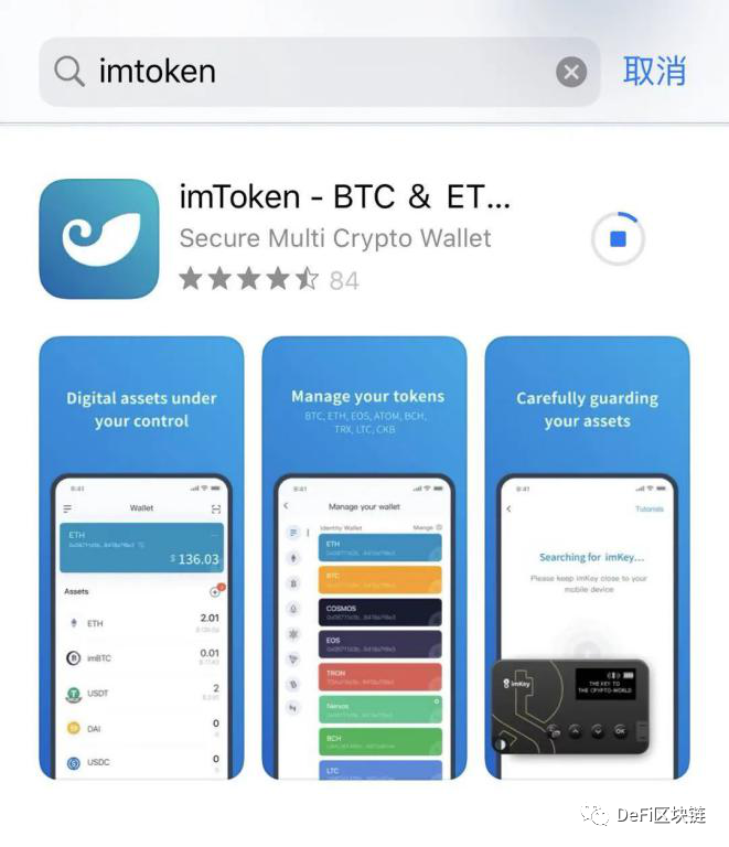 imtoken怎么购买TRX-imtoken钱包交易所怎么买trx