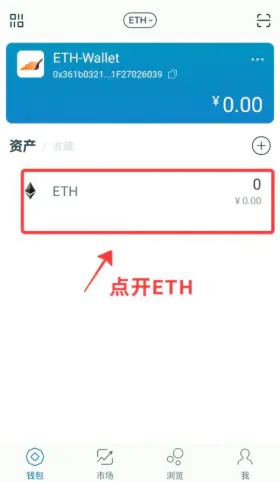 查imtoken钱包余额-imtoken怎么查看钱包地址