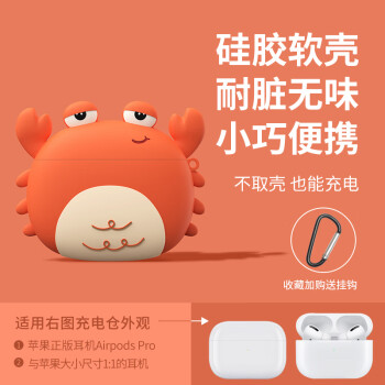 苹果不能下载螃蟹吗-苹果手机不能下载pi币app