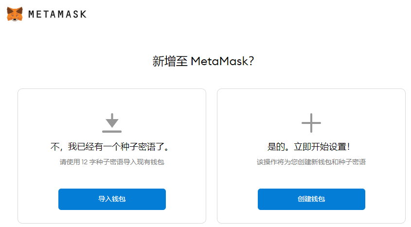 小狐狸钱包打不开薄饼怎么办视频-小狐狸钱包打不开薄饼怎么办视频教学