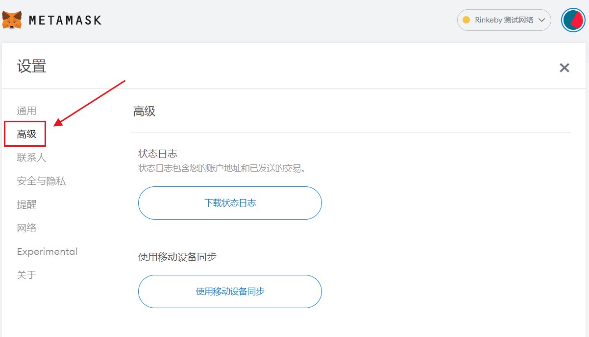 小狐狸钱包怎么样清除数据和数据-小狐狸钱包怎么样清除数据和数据记录