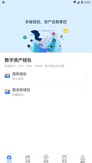 tokenpocket安全吗-tokenpocket钱包怎么用