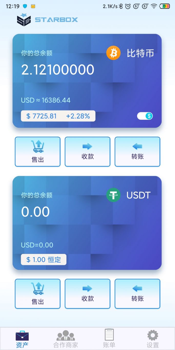 数字钱包的钱怎么使用-数字钱包的钱怎么使用微信支付