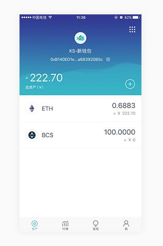 关于imtoken钱包TRX一次能收款20000个USDT吗的信息