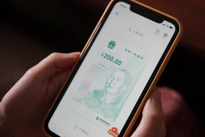 数字人民币是什么意思-数字人民币是什么意思举例说明