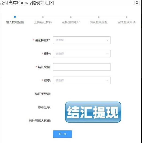 tokenpocket怎么提现-tokenpocket钱包下载ios