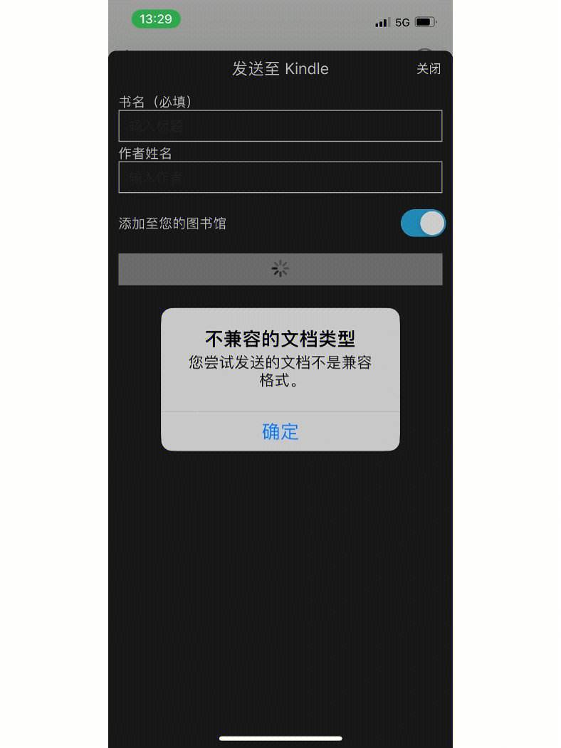 imtoken打不开dapp-imtoken上的dapp怎么开发