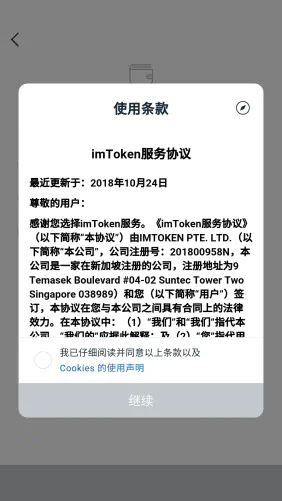 imtoken的usdt怎么取出来-imtoken钱包的usdt如何提现