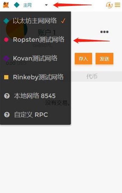 小狐狸钱包如何更新版本-小狐狸钱包设置中文在哪里