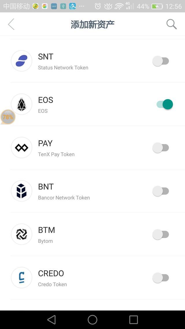 imtoken钱包官方下载安卓最新版本的简单介绍