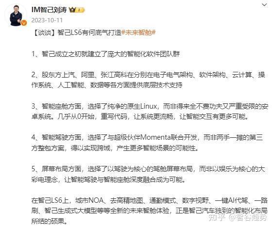 飞语语音-飞语app做单赚钱安全吗
