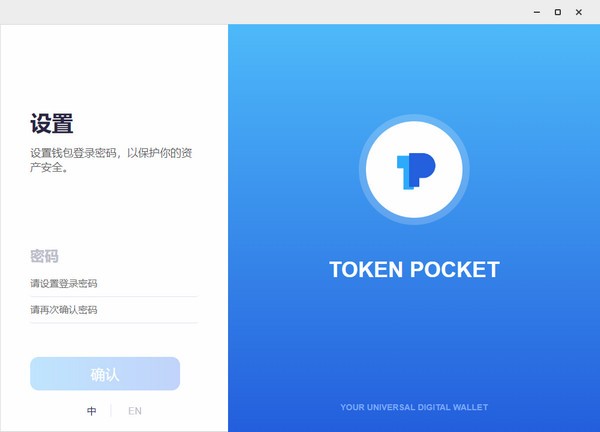 tokenpocket钱包互转-tokenpocket钱包的币怎么卖