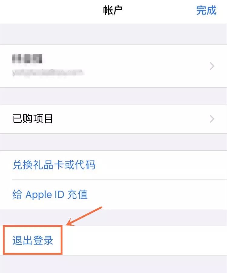 imtoken钱包怎么样退出-imtoken退出之后怎么重新登陆