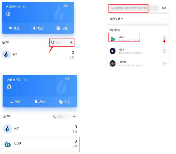 tp钱包币只让买不让卖怎么办-tp钱包买币为什么一直兑换不上