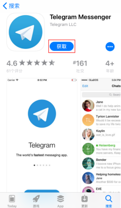 telegram怎样登陆-telegeram苹果官网入口