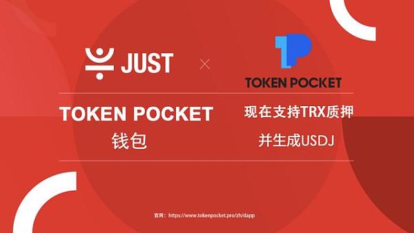 imtoken钱包TRX转不去怎么办-imtoken钱包中trx钱包转uhdt