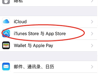 苹果app无法下载软件怎么办-苹果手机app无法下载应用程序