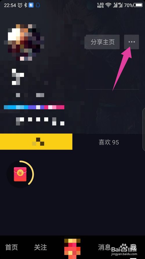 苹果不能下载抖音极速版吗怎么办-苹果不能下载抖音极速版吗怎么办呢