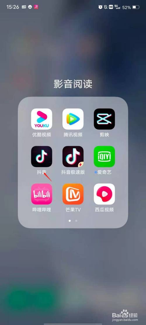 苹果不能下载抖音极速版吗怎么办-苹果不能下载抖音极速版吗怎么办呢