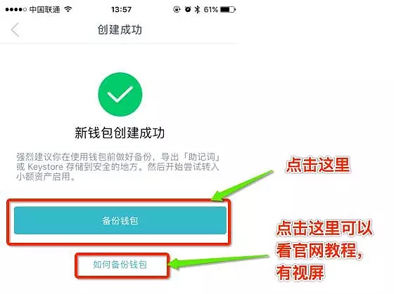 imtoken钱包怎么样退出-imtoken钱包怎么样退出应用