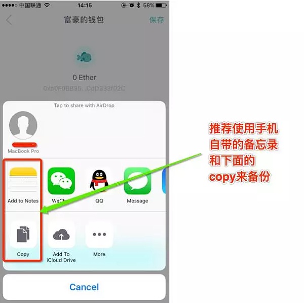 imtoken钱包怎么样退出-imtoken钱包怎么样退出应用
