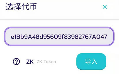 tp钱包薄饼中文-tp钱包 pancakeswap