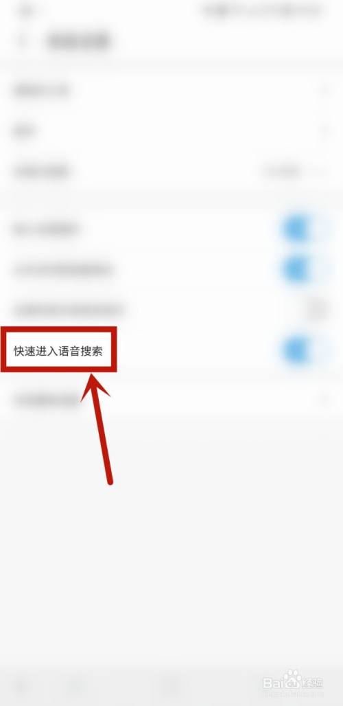 uc搜索变成百度了怎么办-手机uc浏览器百度变成搜索