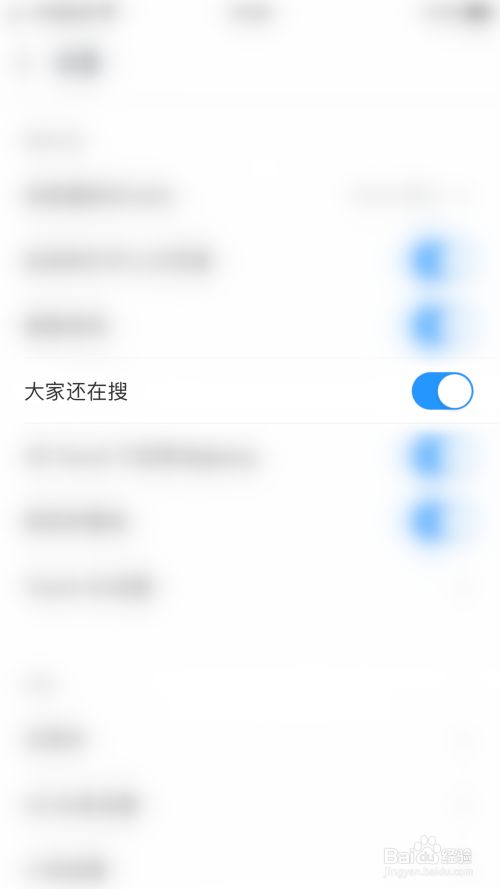 uc搜索变成百度了怎么办-手机uc浏览器百度变成搜索
