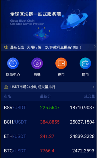 欧意易交易所下载苹果-欧意易交易所苹果手机下载