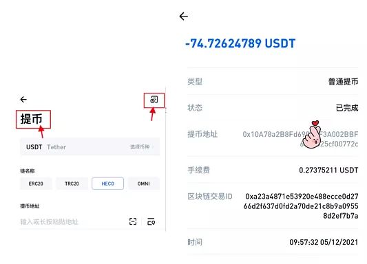 tp钱包退出登录-tp钱包如何退出登录