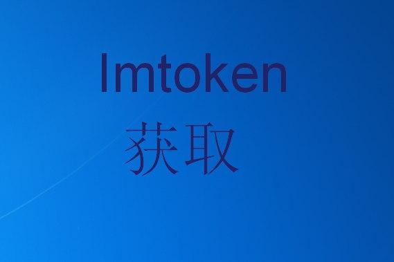 im钱包lon值钱吗-im钱包lon预期价格