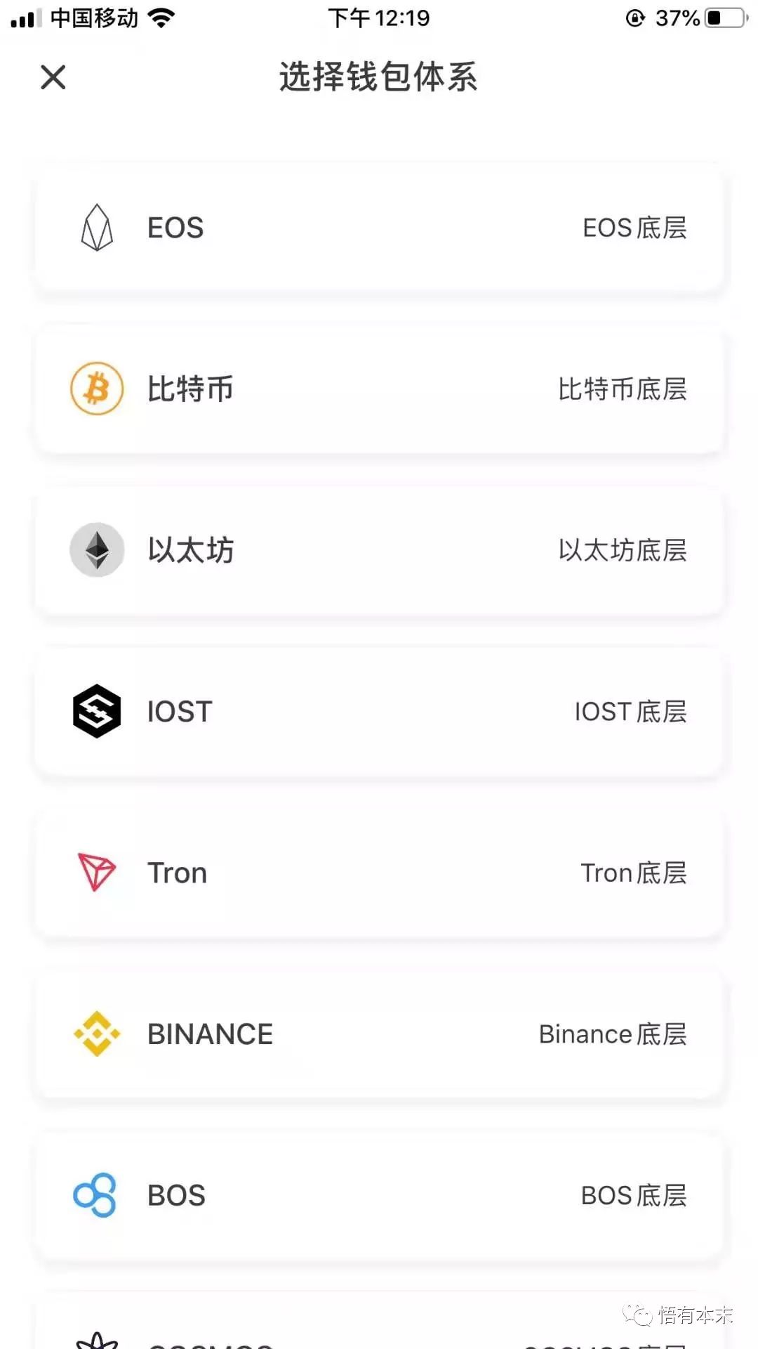 包含tokenpocket钱包官网网站的词条