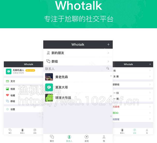 im钱包下载安装最新版-im钱包官网tokenim