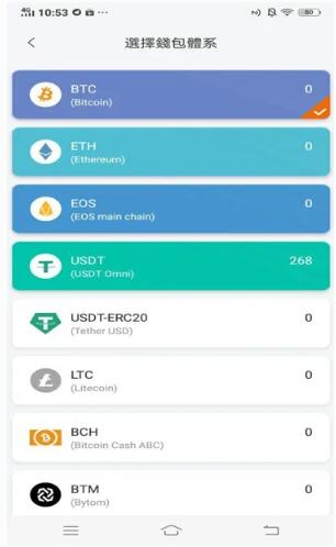 tp钱包和比特派钱包哪个安全-tp钱包和比特派钱包哪个安全性好