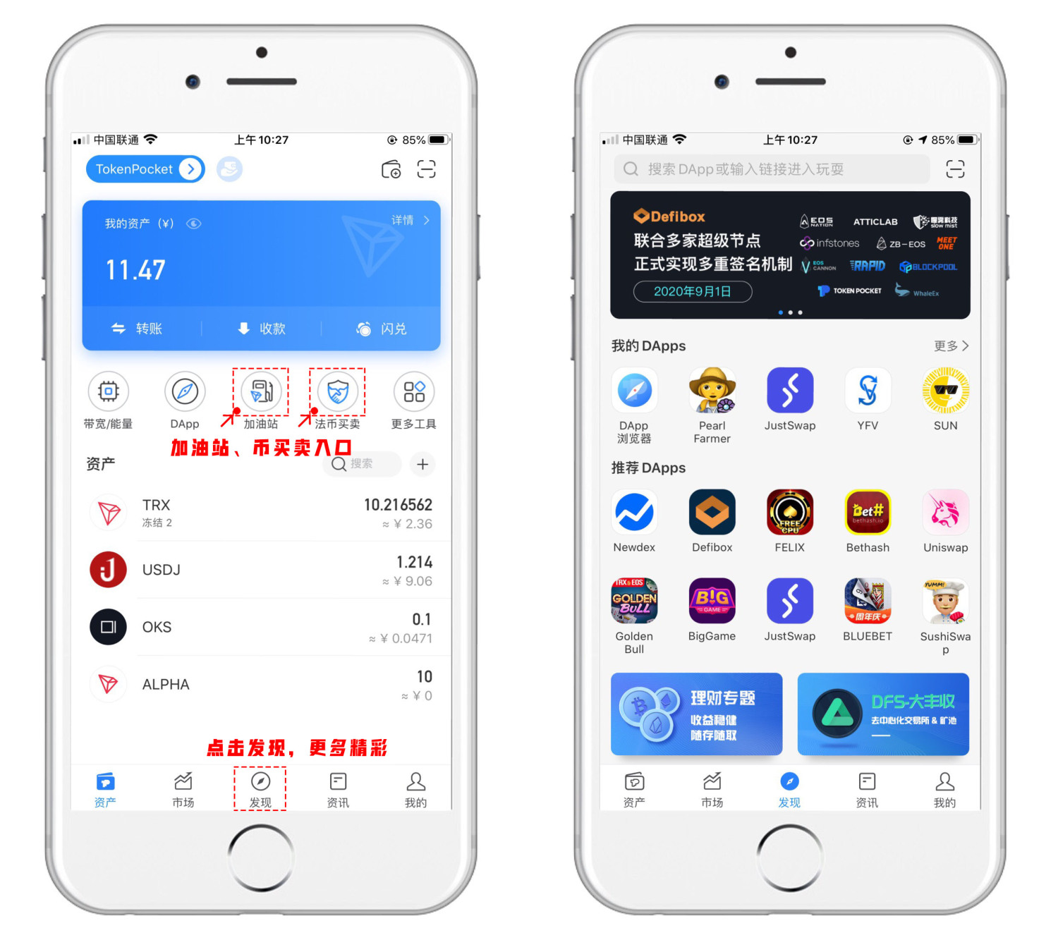 tp钱包和比特派钱包哪个安全-tp钱包和比特派钱包哪个安全性好
