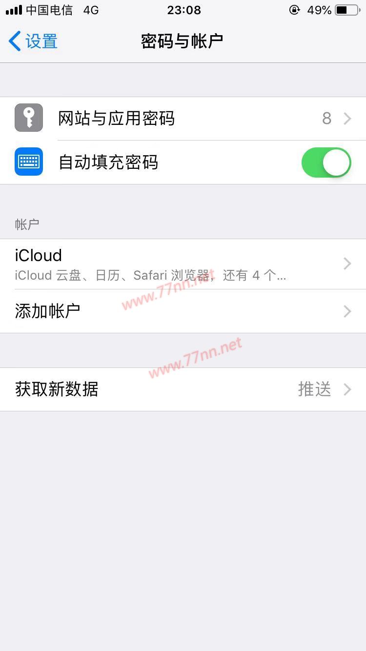 苹果手机imap是什么意思-苹果imap是什么意思怎么弄